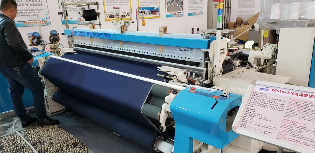 High Productivity and Energy Saving Air Jet Loom &quot;Money Maker&quot;